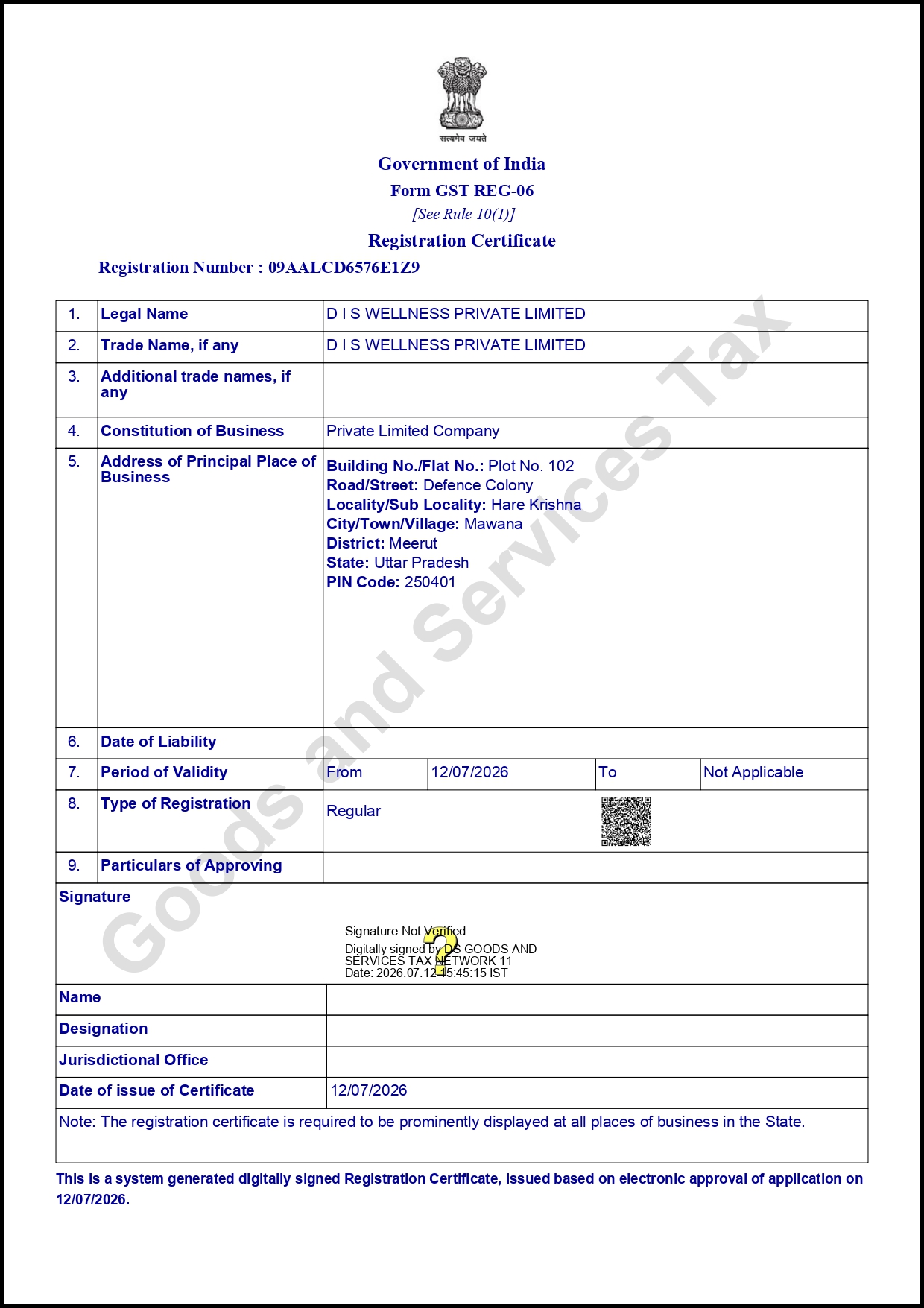 Legal Document 7